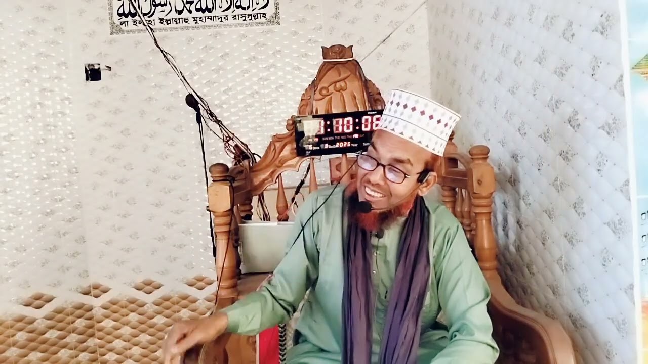 মাহে রমজান সম্পর্কে আলোচনা মাওলানা রিয়াজুল ইসলাম সাতক্ষীরা।01821215298
