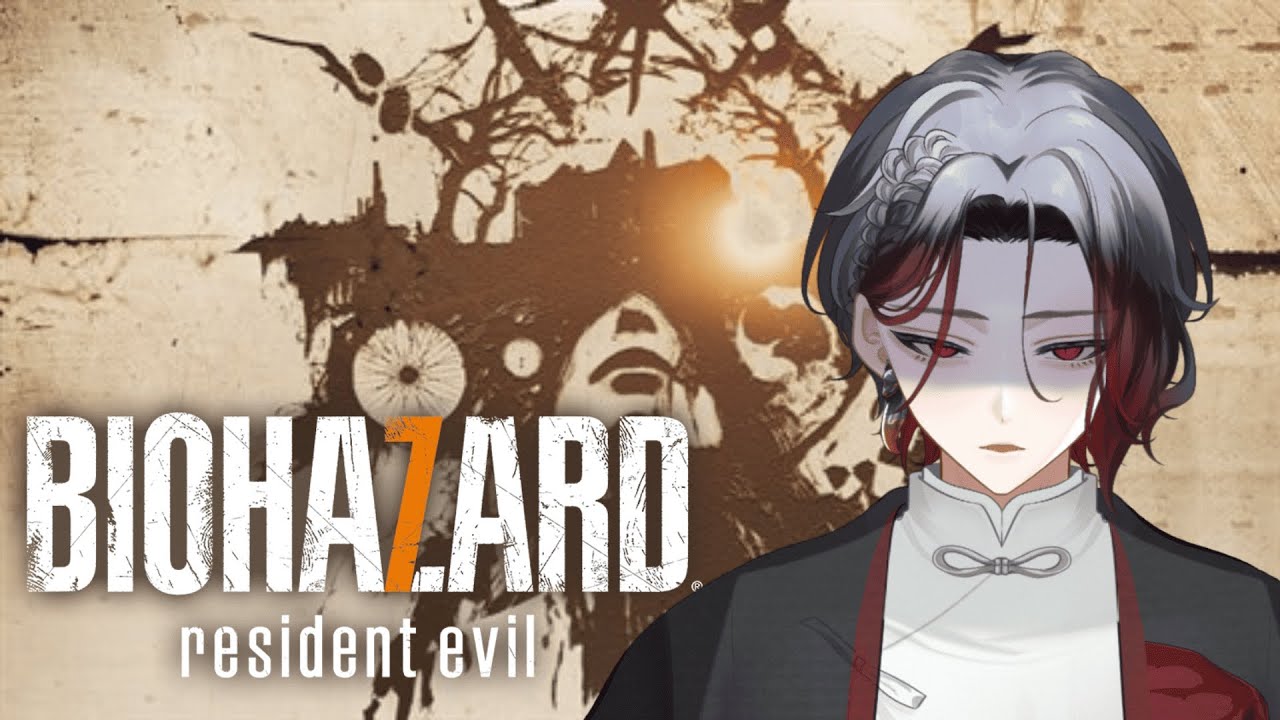 【biohazard7】　70dbの声で即終了！今回でストーリー終わらせましょう！　#新人Vtuber