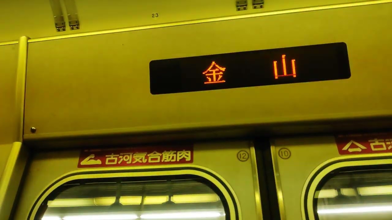 東海道本線　名古屋18時20分発特別快速豊橋行の車窓🚃