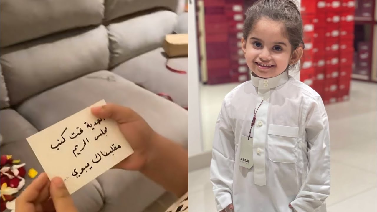 سعود العتيبي يفاجئ عياله بهدية بطريقة مختلفه 👌