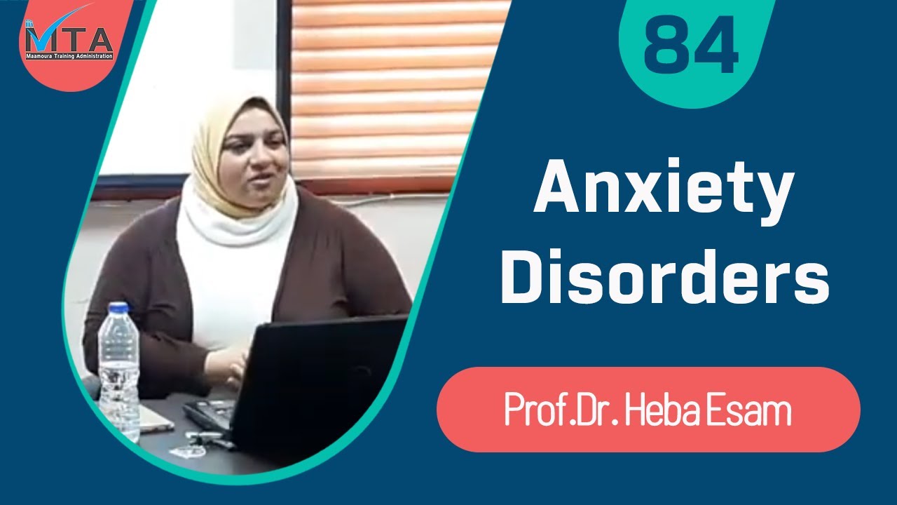 Anxiety Disorders - د. هبة عصام أبوالوفا - مستشفى المعمورة