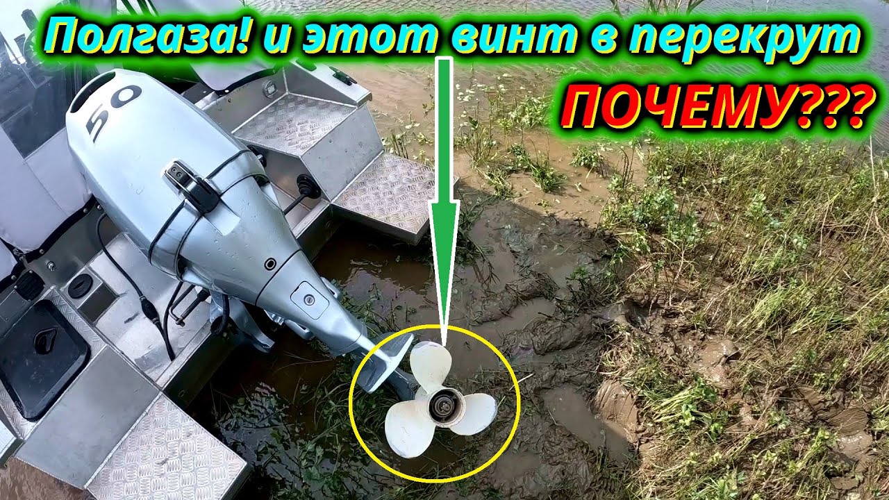 Тест гребного винта с малым шагом Хонда 50!Ожидания vs Реальность