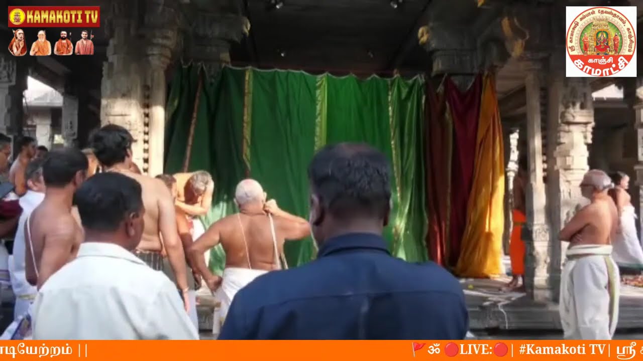 ஸ்ரீ காஞ்சி காமாக்ஷி அம்பாள் கோவில் பிரம்மோத்ஸவம் 21.02.2026 கொடியேற்றம்