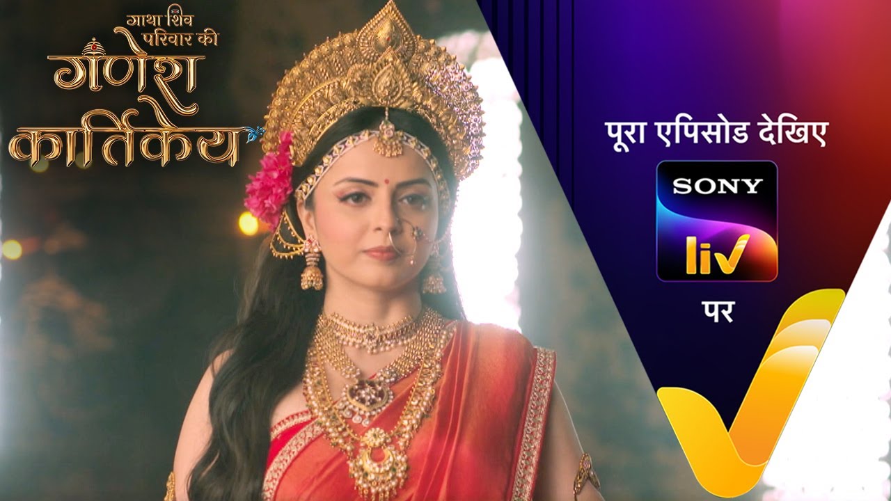NEW! Gatha Shiv Parivaar Ki Ganesh Kartikey | Ep 99 | 28 Jan 2026 | Teaser