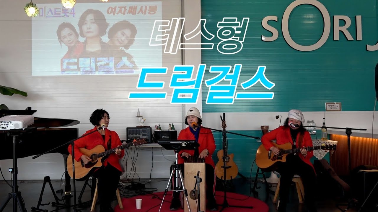 테스형