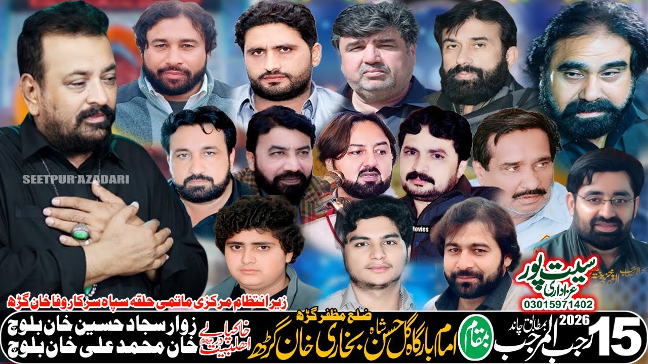 🔴#Live #Majlis 15 Rajab 2026 Khan Garh Muzaffar Garh #seetpurazadari