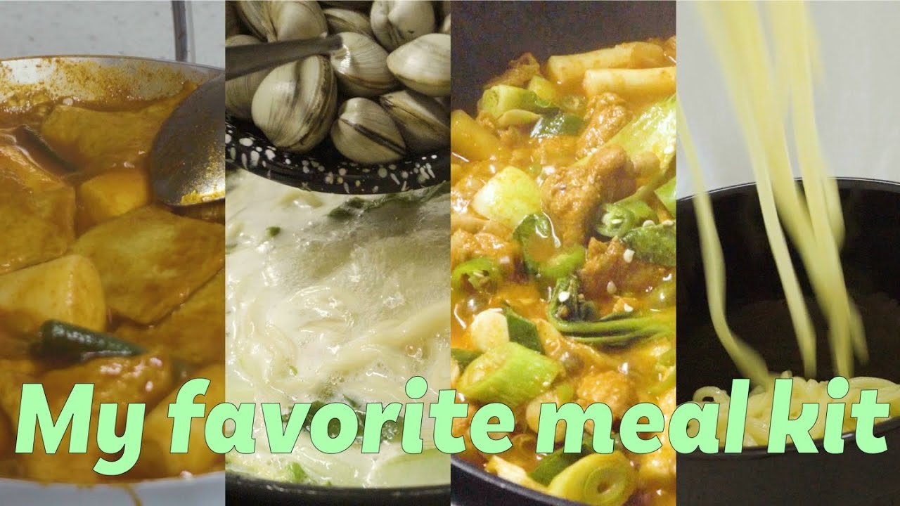 애정하는 밀키트 4가지 소개🍳 / MY Favorite meal kit🧡