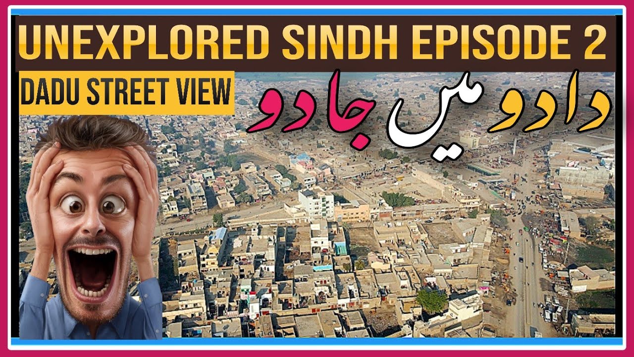 Dadu Mein Jadu | Unexplored Sindh Ep 2 | Dadu | Sindh | Pakistan | Drone Video | Umaisa Vlogs