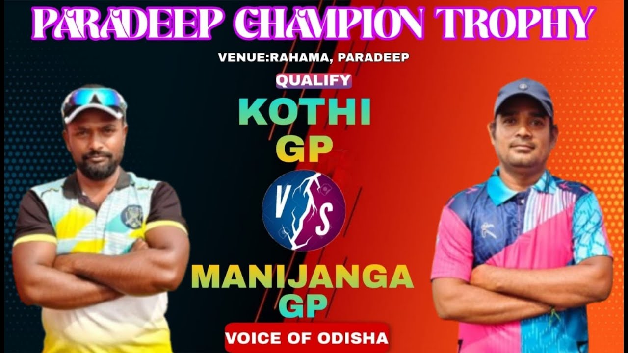 LIVE 🛑 PARADEEP CHAMPIONS TROPHY 🏆 DAY__3 RAHAMA 🏏🥎 #voiceofodisha