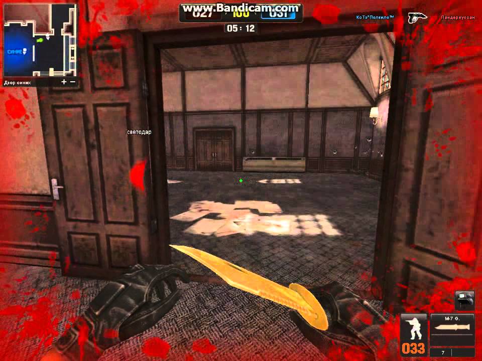 Point blank Lucu momen - Funny moment