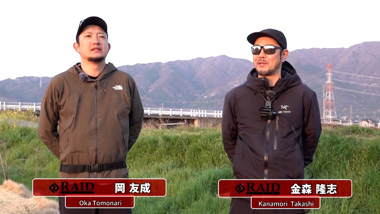 【ルアー合衆国プラス】五三川タフコンディションを打破‼︎その攻め方とは⁈