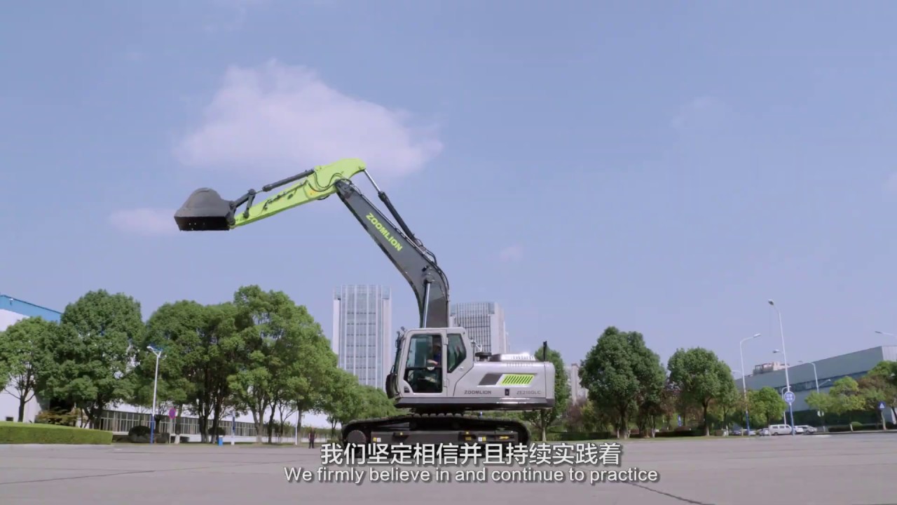 Zoomlion Earthmoving Machinery Company Introduction 2019