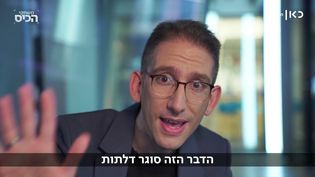 מניין האנגלית שלי? בטח לא מבית הספר