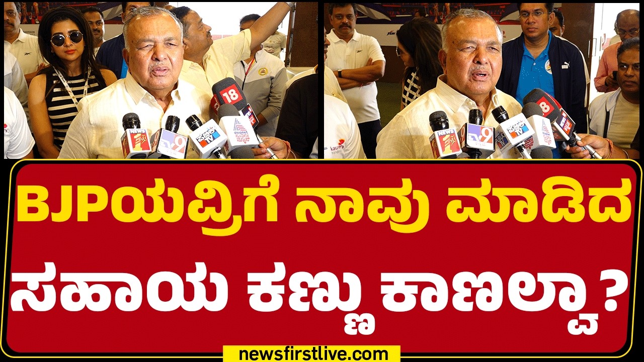 Ramalinga Reddy : ರಸ್ತೆ ಸುರಕ್ಷತೆ ಬಗ್ಗೆ ಅರಿವು ಮೂಡಿಸಲು ವಾಕಾಥನ್ ಆಯೋಜಿಸಿದ್ದೇವೆ | Bengaluru | Congress