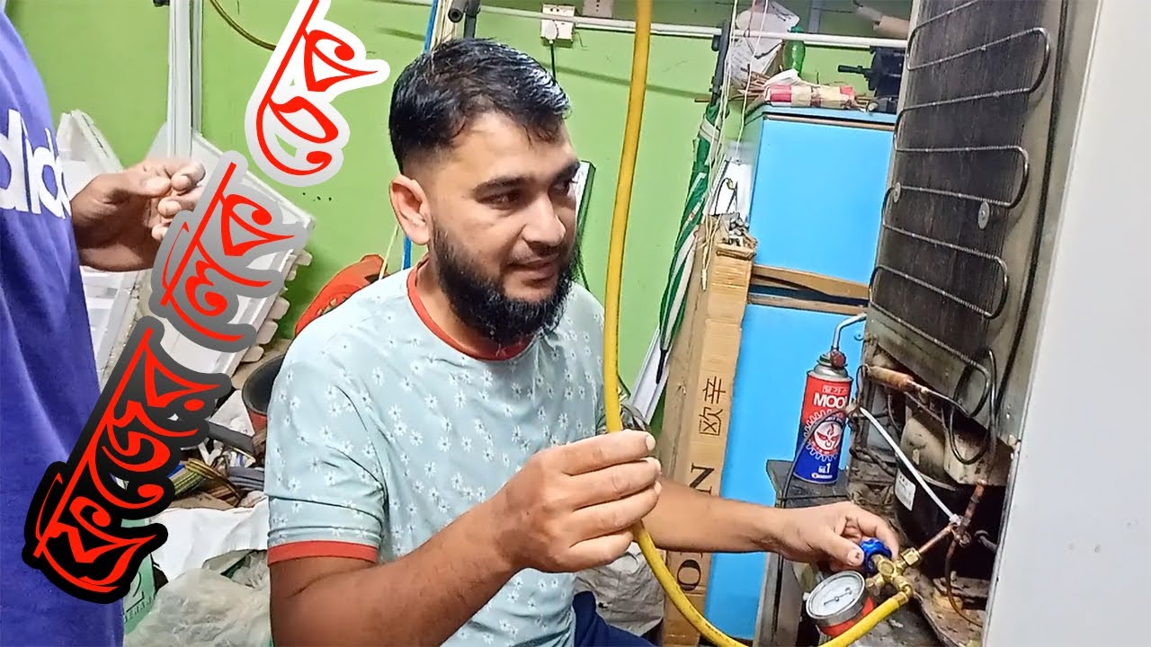 একটা ফ্রিজের চেম্বার অথবা হিট কনডেনসার লিক হয়ে গেলে সেটা কিভাবে বুঝতে হয়  দেখুন এই ভিডিওতে
