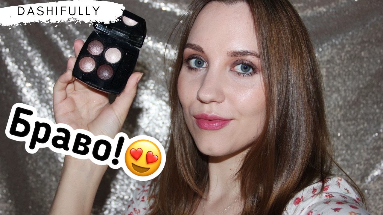 TISSÉ RIVOLI | Классика от Chanel и сравнение с Nude Dip Форда