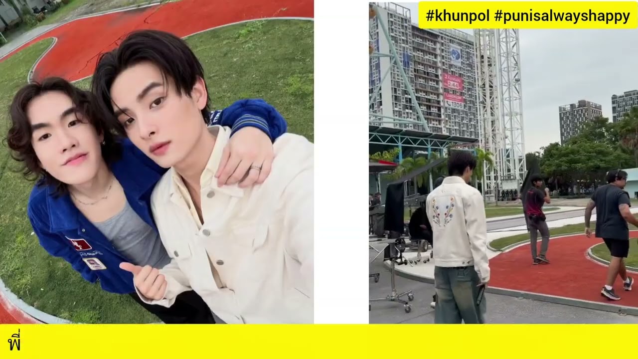 พี่ขุนถึงพี่ปัน: ขอบคุณ #punisalwayshappy มากที่ชวนมาทำ live-session นะ เอาจริงมาทำงาน... #khunpol