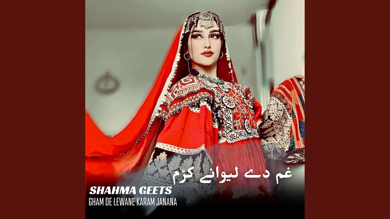 Gham De Lewane Karam Janana