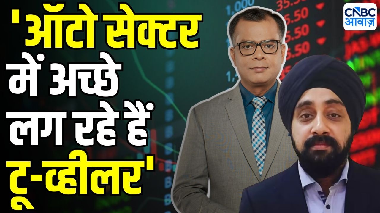 Big Market Voices | 'पहली तिमाही के नतीजे अच्छे रहे हैं' | Gurmeet Chadha | Anuj Singhal