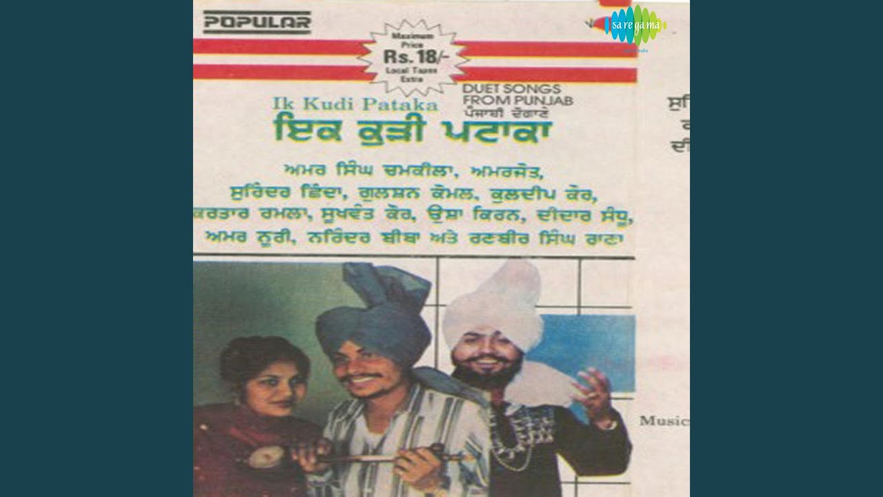 Bach Ke Reha Kar Tun Nakro