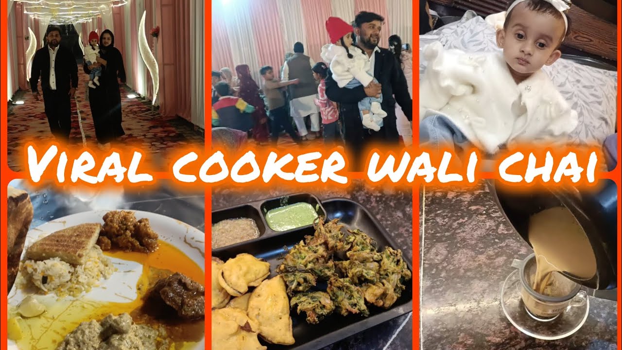 Cooker wali viral chai | hum sb gye shadi mein | airah ki outfit selection | baccho k sath tym spent