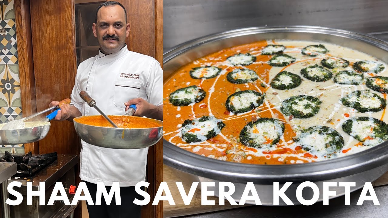Shaam Savera Kofta Recipe | शाम सवेरा कोफ्ता रेसिपी | Shaam Savera Kofta Curry | Veg Kofta Recipe
