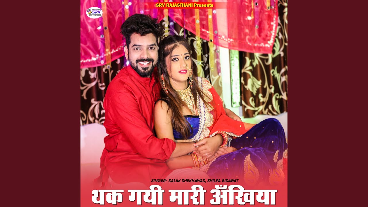 Thak Gayi Mari Ankhiya