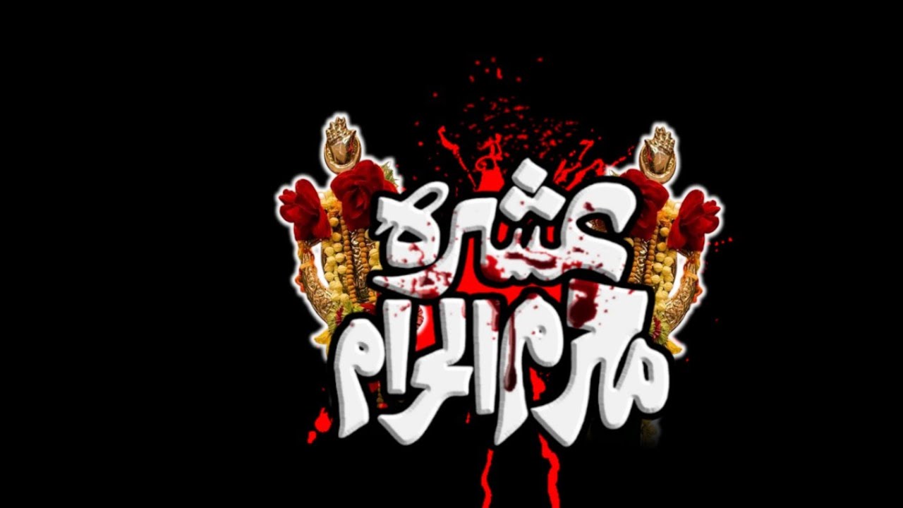 🛑 Live Ashura Muharram 9 Muharram 2025 | Rajoya Sadat Chiniot Azadari Chiniot