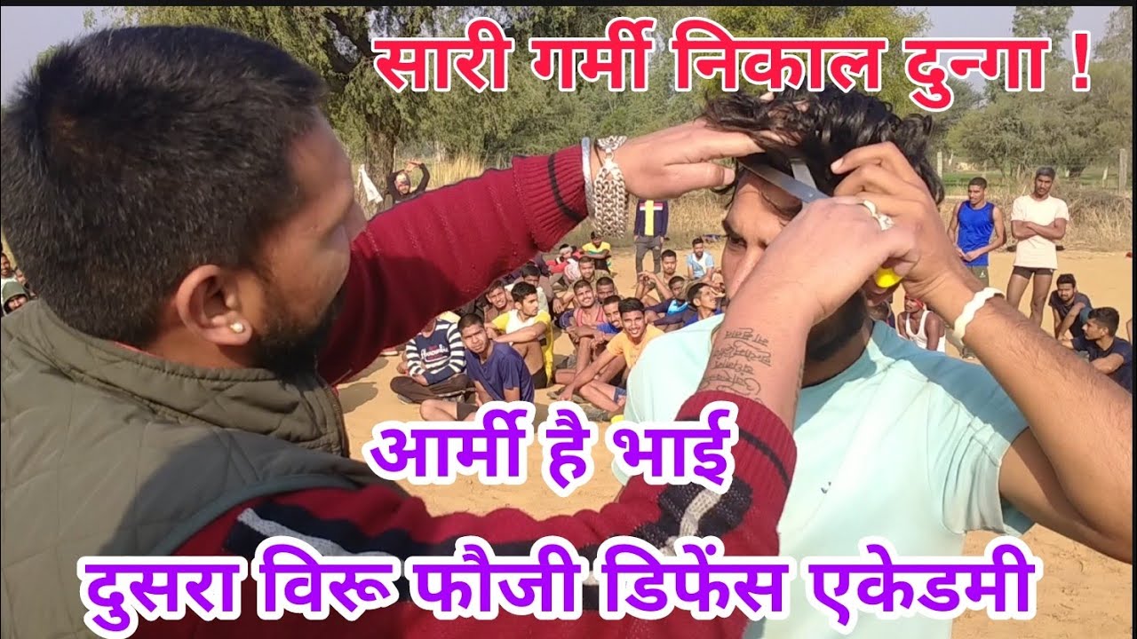 जरा ध्यान से ! सारी गर्मी निकाल दूंगा Viral Video Physical Defence Academy- फौजी फैक्ट्री IndianArmy