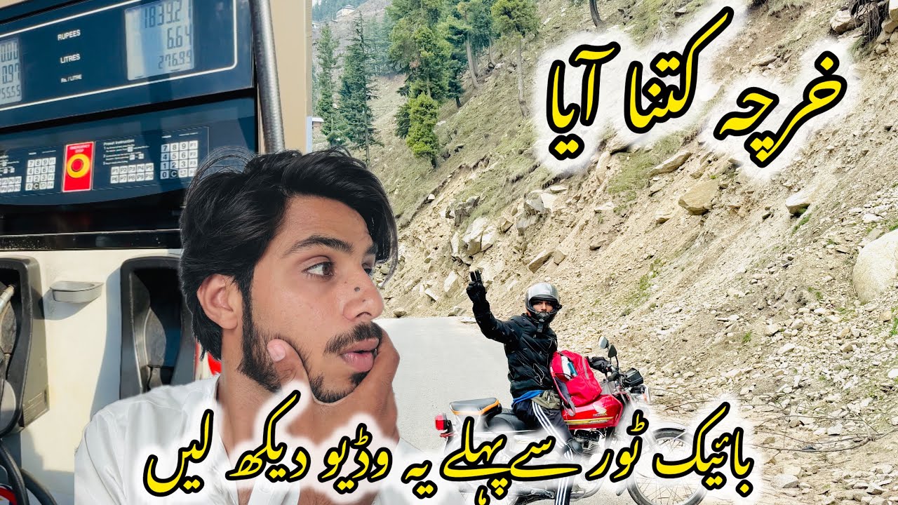 Kashmir bike tour Cost ? Feul costs, Hotel rent ,Preparations and tips for northern Pakistan tour