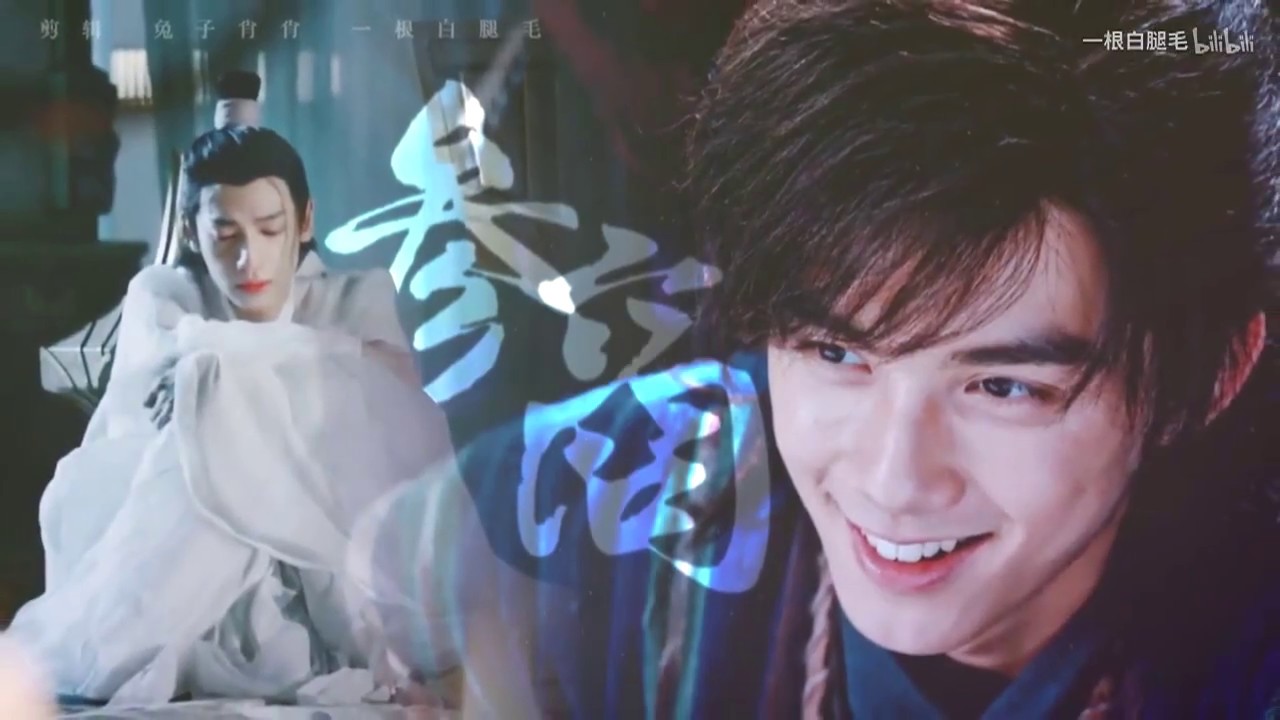 | Ngô Lỗi x La Vân Hi| Sâm thương (Cảnh báo BE ức chế)