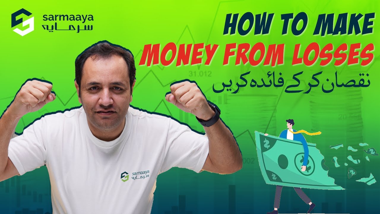 How to make Money from Losses 