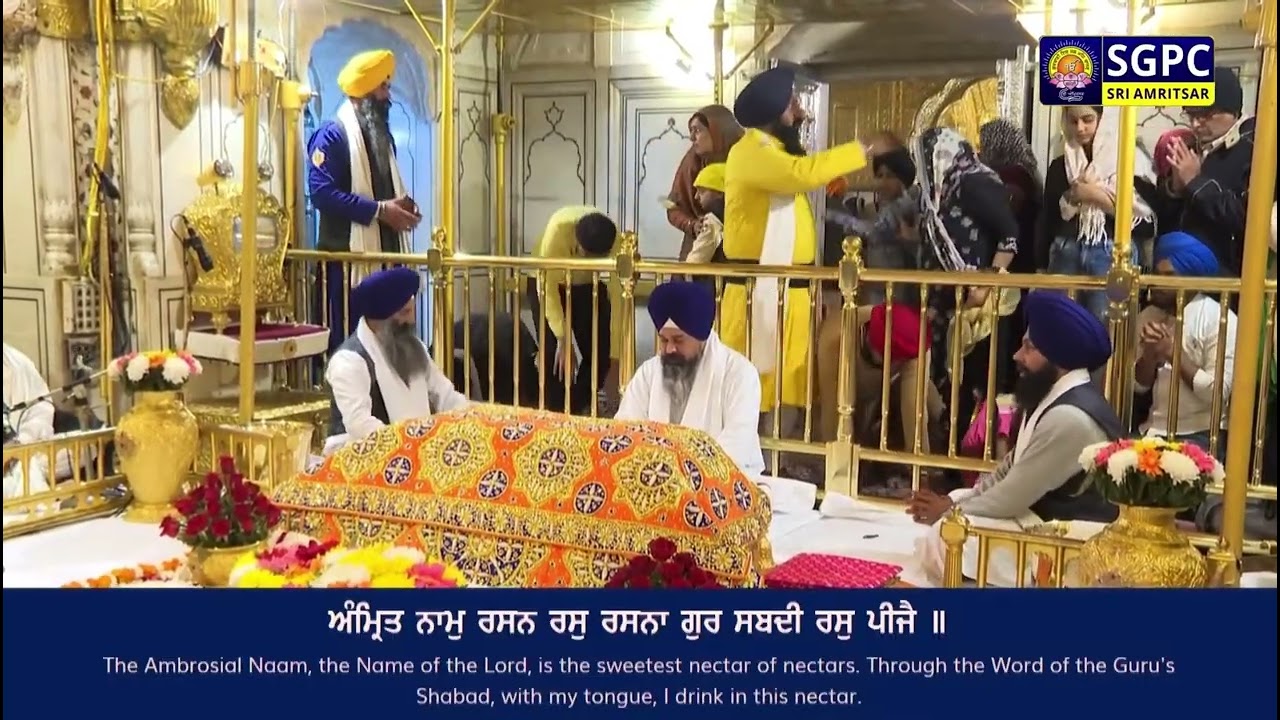 Sunn na pyaare ek benanti meri Gurbani shabad kirtan 