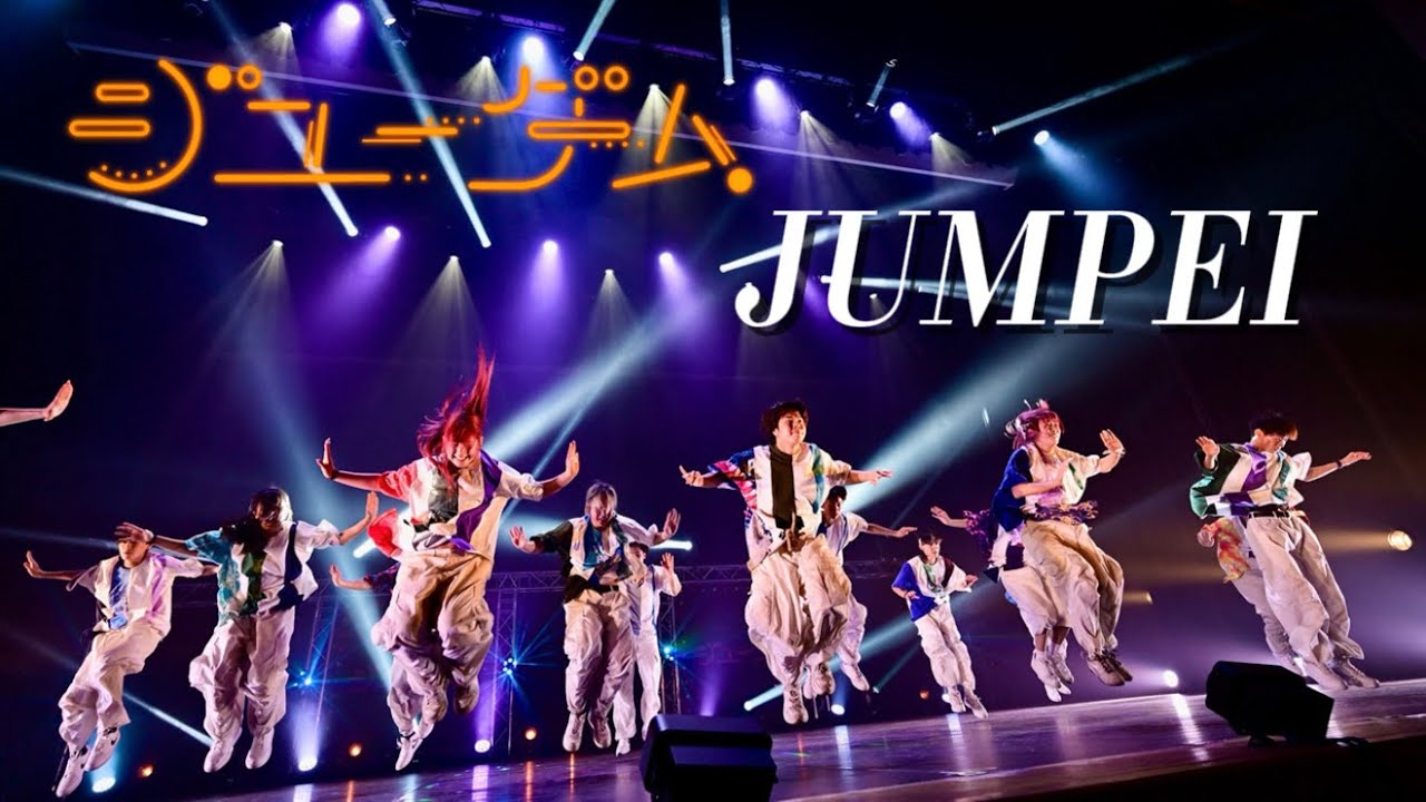 JUMPEI / ジユーダム