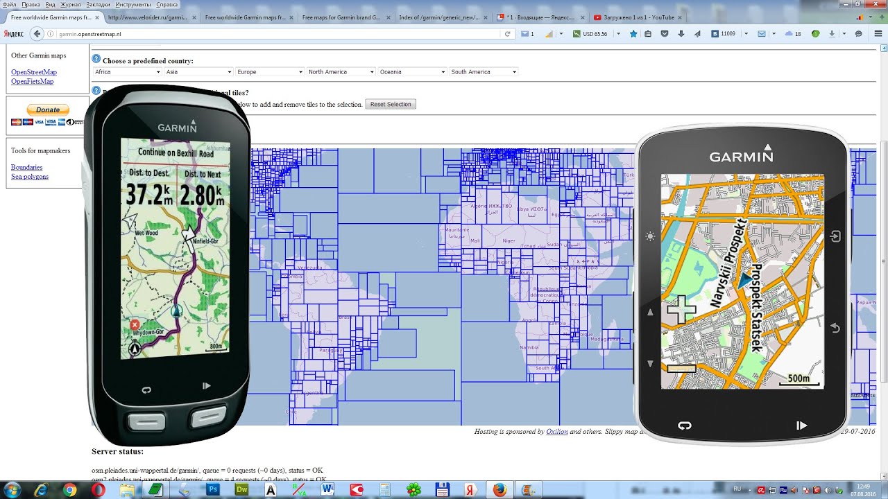 Как скачать бесплатные карты для Garmin Edge 520, 530, 705, 800, 810, 1000