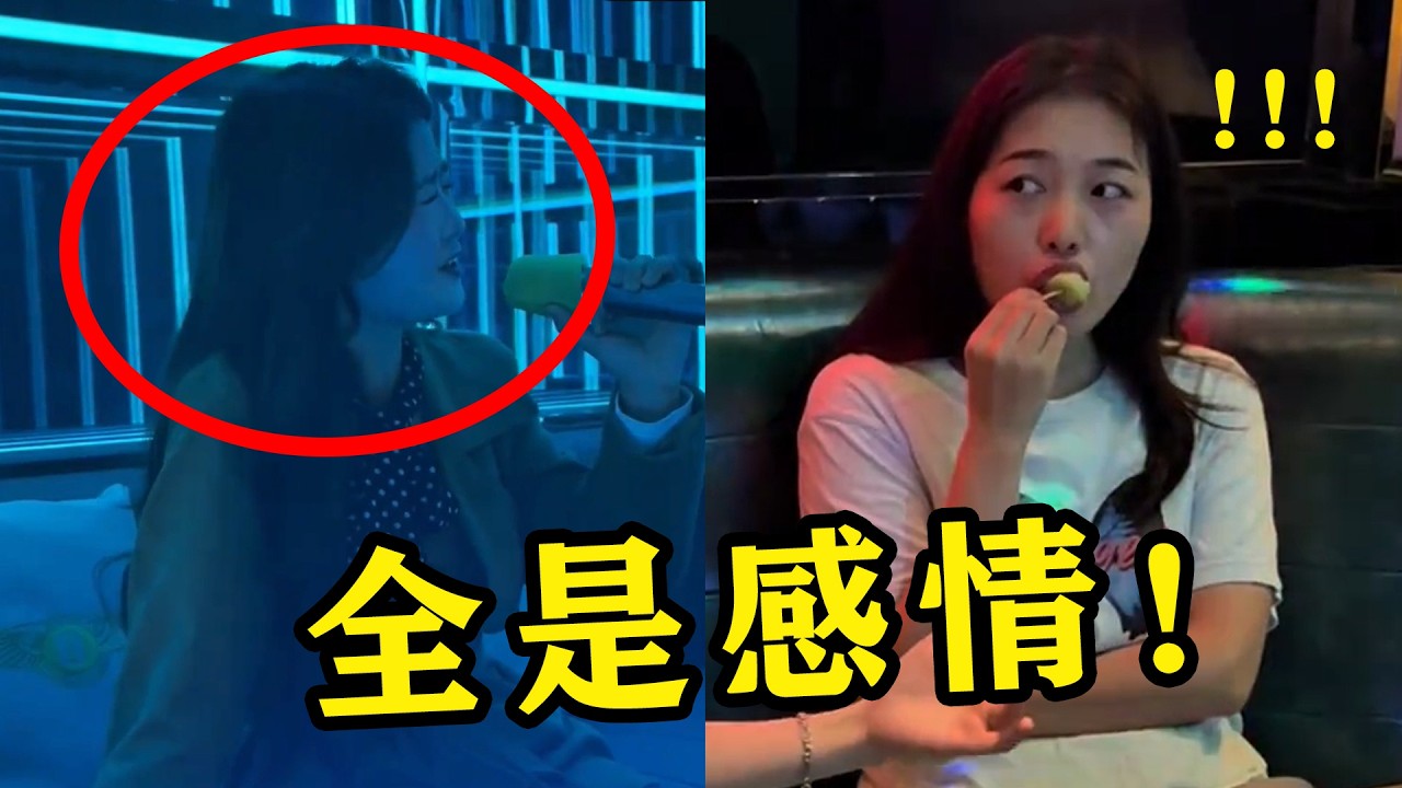 女生离婚后去KTV，一首《别怕我伤心》点赞破300万，网友：全是感情