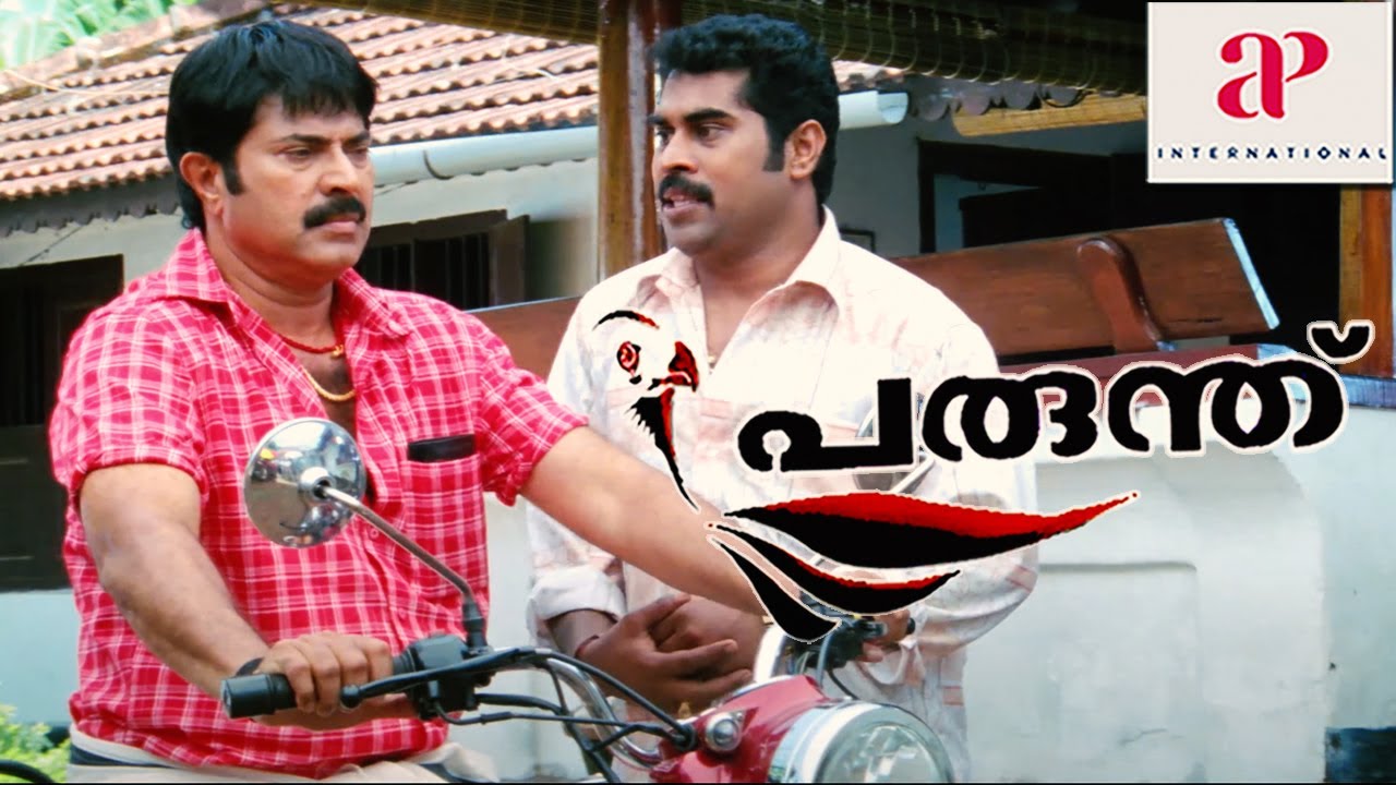 Parunthu 4K Malayalam Movie Scenes | Mammootty Asks Jayan Cherthala To Step Up | API Malayalam