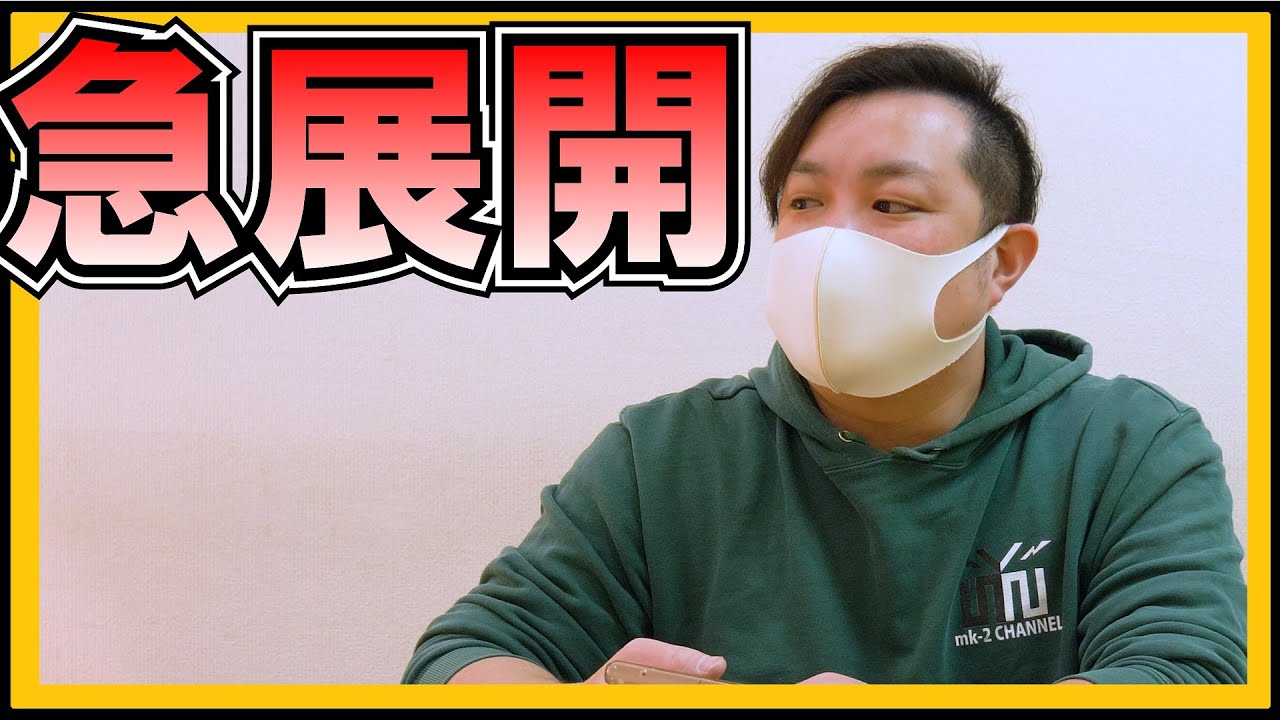 なぜ新潟に帰ることになったの？色々ありすぎたここ最近の話。