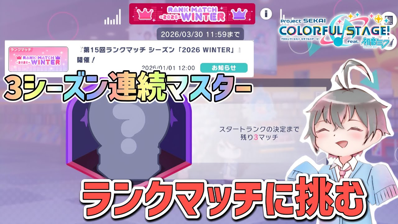 【生配信】ランクマやるけど飽きたらやめるンゴ 