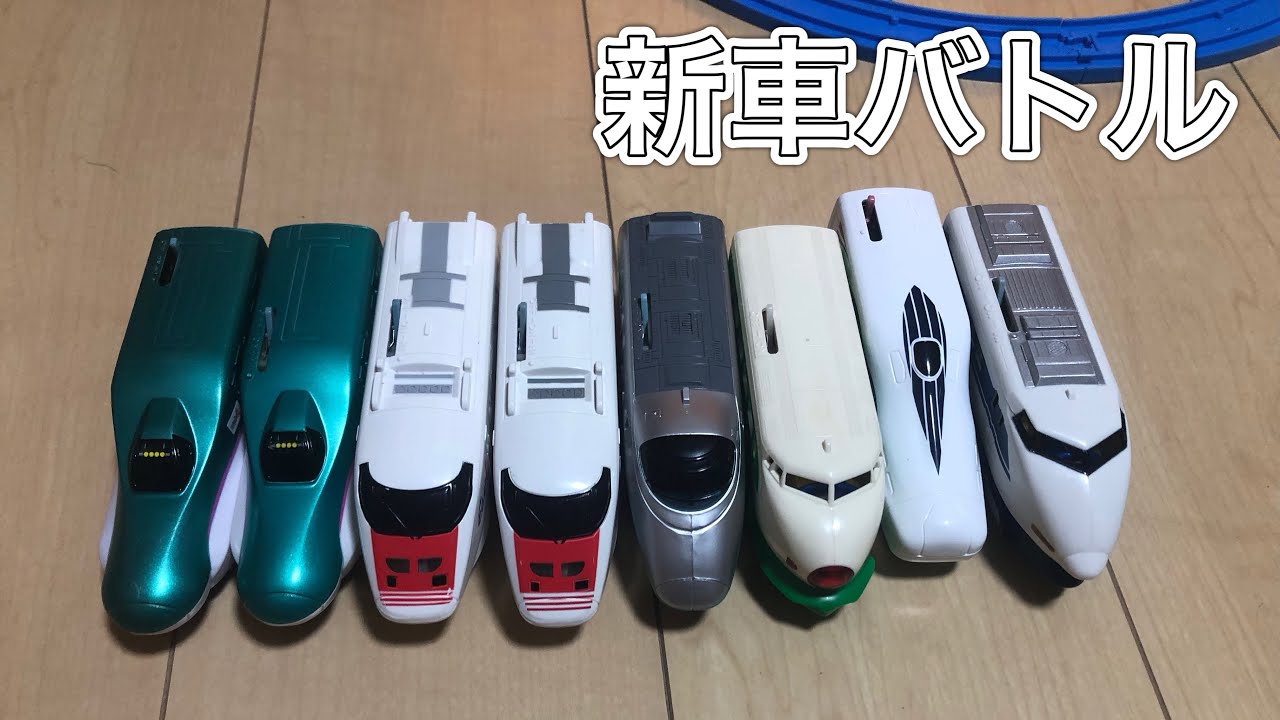 バトレールアクティー41  新車バトル