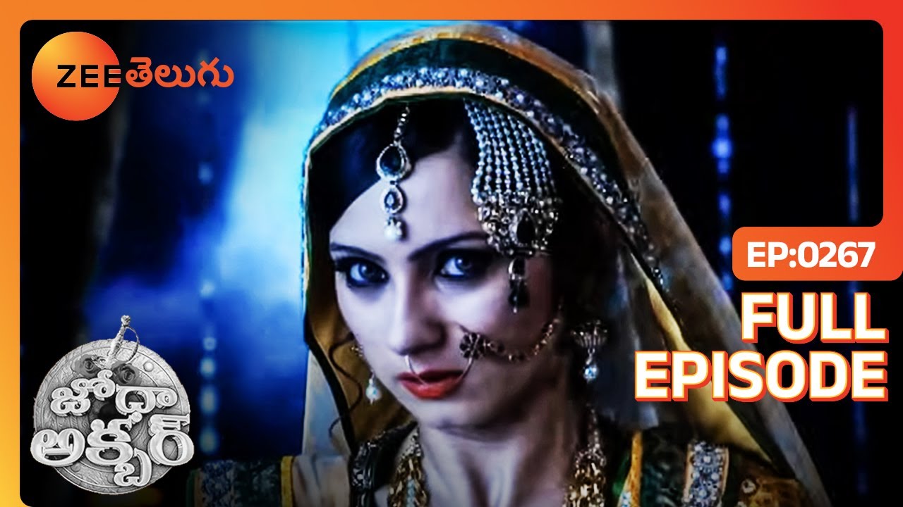 మమ్మల్ని శిక్షించండి | Jodha Akbar | Full Ep 267 | Zee Telugu | 24 Jun 2014