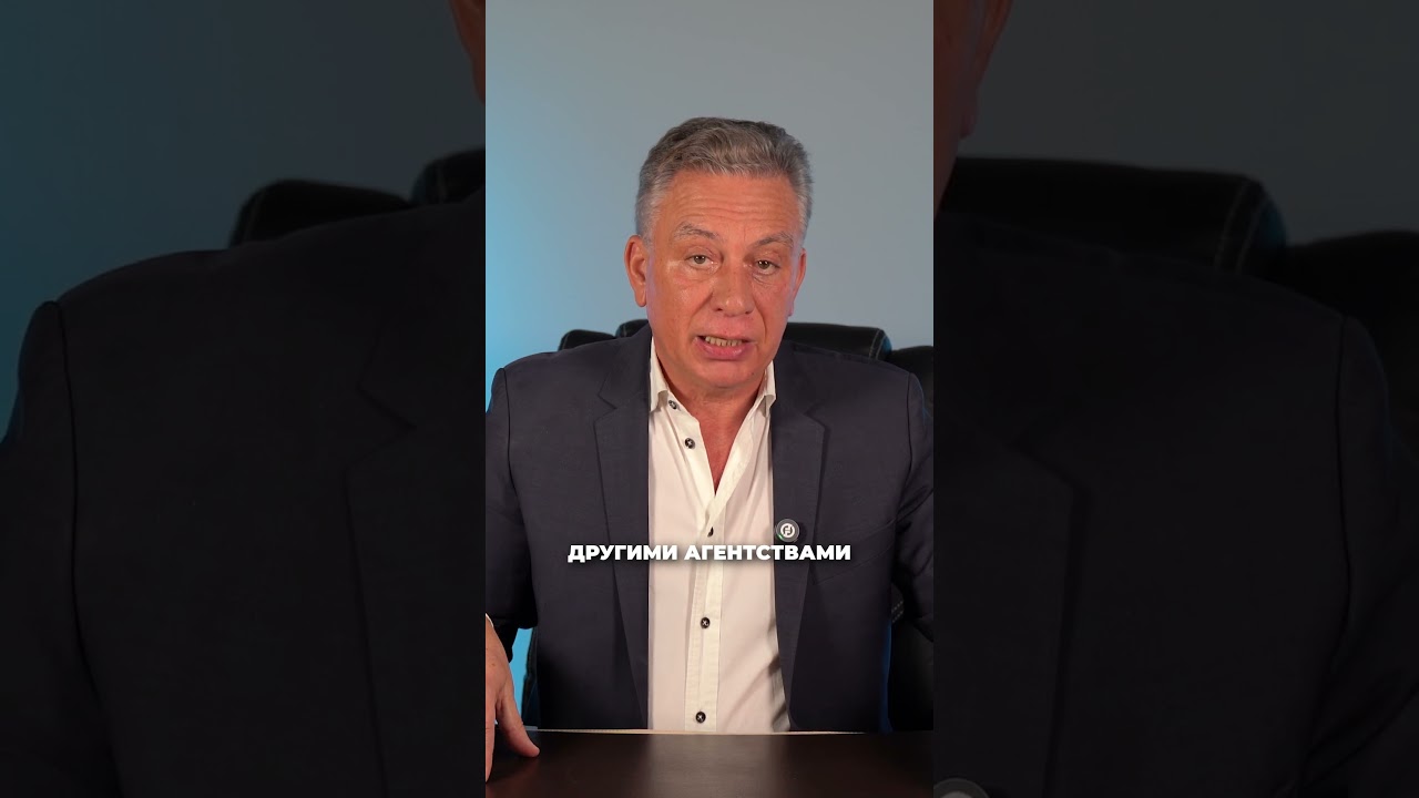 Почему иммиграционная служба не будет вам помогать