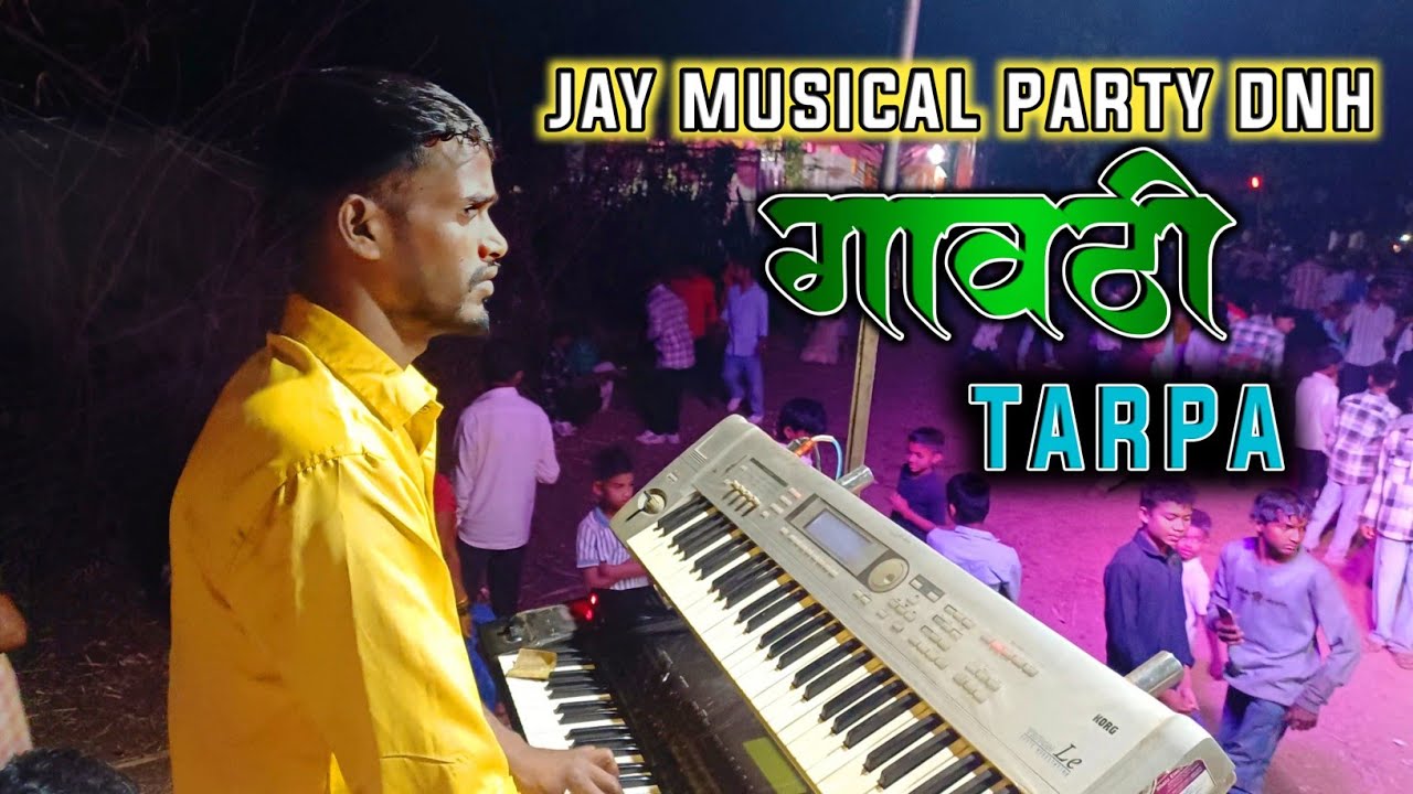 गावठी तारपा 2026 // At Kurnze Shanvarpada Jay Musical Party DNH  Video @rahulbhaiaadiwasi143 