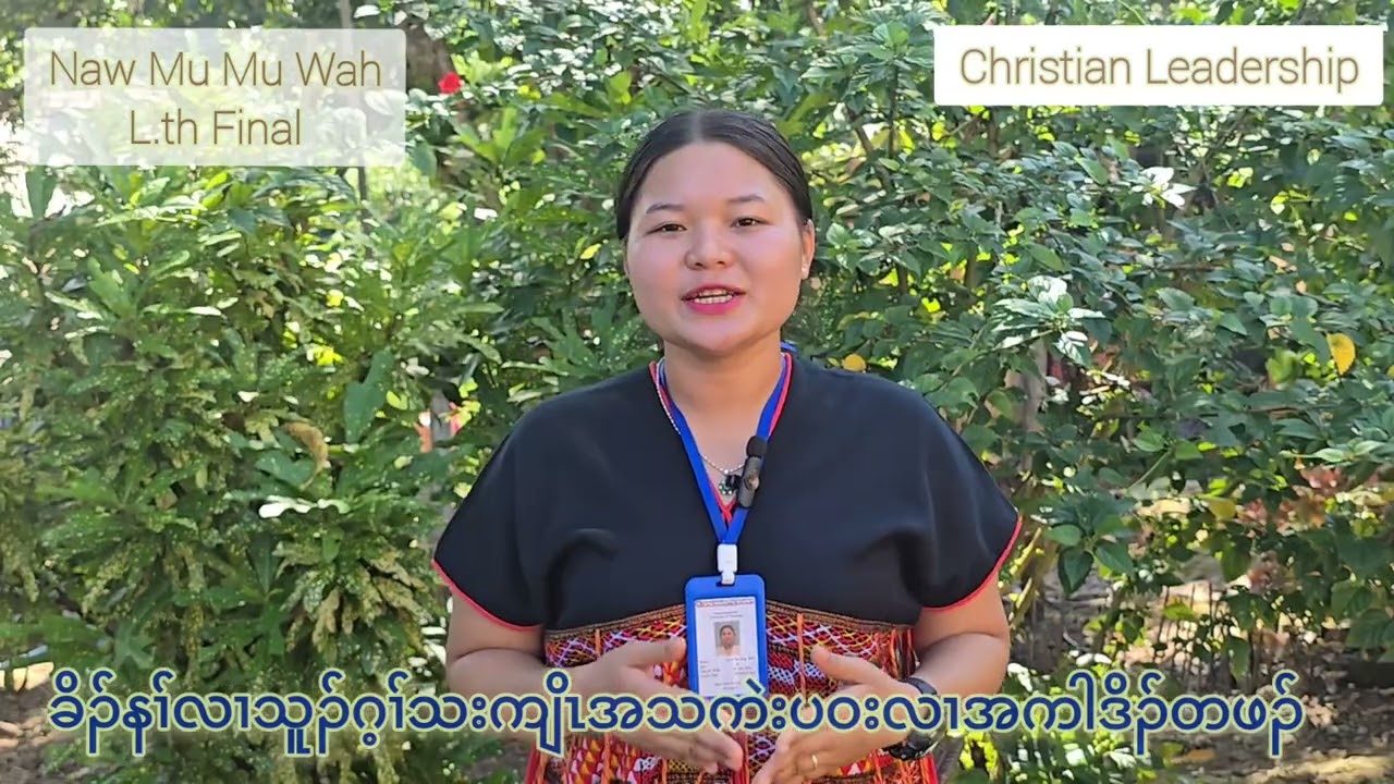 KLTBBSC (ခိၣ်နၢ်လၢ်သူၣ်ဂ့ၢ်သးကျိၤအသကဲးပဝးလၢအကါဒိၣ်တဖၣ်)❤️❤️❤️#thanksforsupporting 