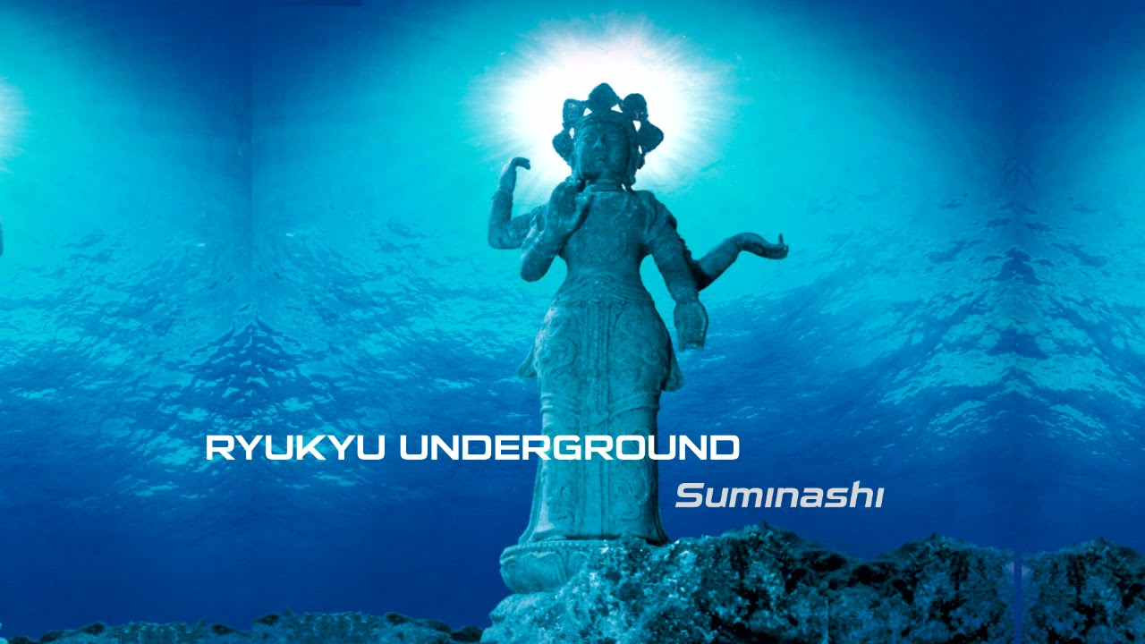 Suminashi
