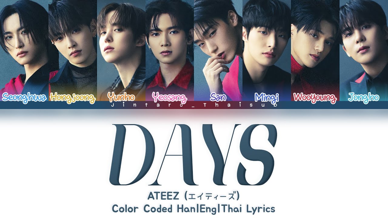 [THAISUB] ATEEZ - Days | Color Coded lyrics #จินทาโร่ไทยซับ