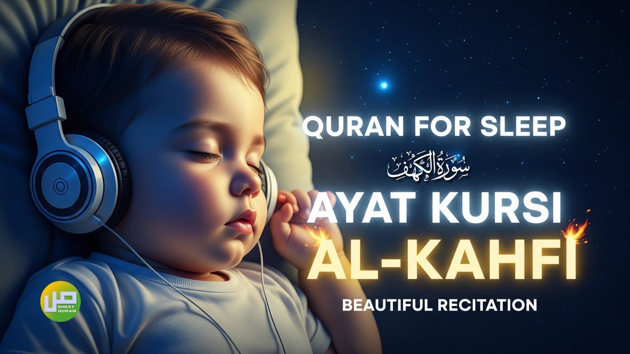 AL-KAHF Full سورة الكهف | Soothing Quran for Sleep & Friday Blessings | Sheet Quran