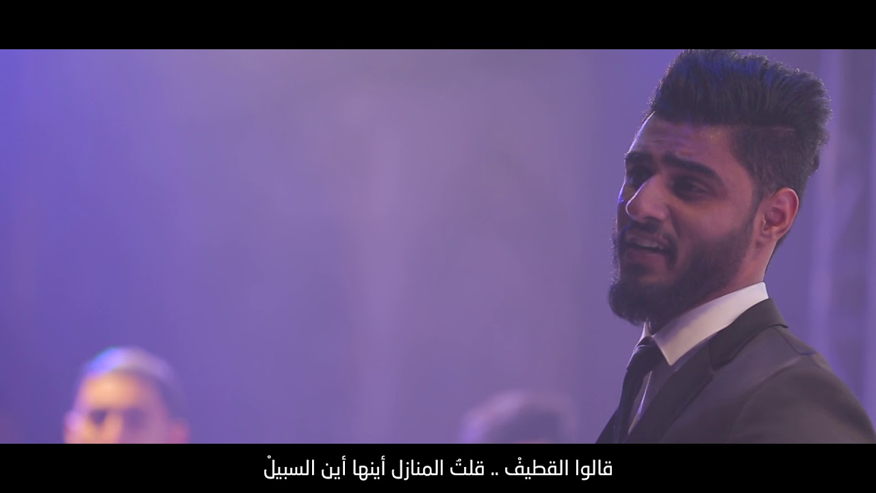 أوبريت - وقوفٌ أخيرْ .. على أطلال 