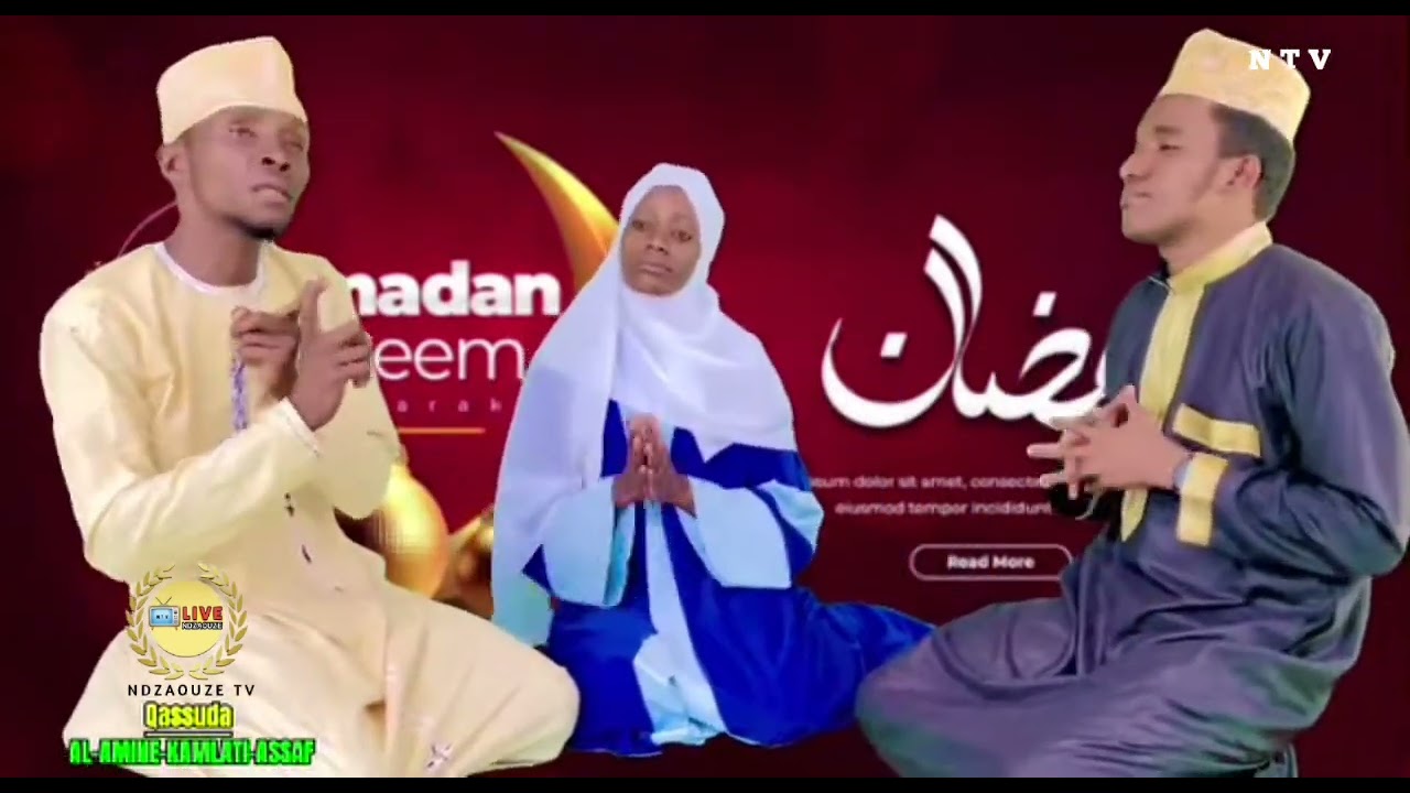 Al-Amine - Kamlati - Assafillah #Ramadhani 