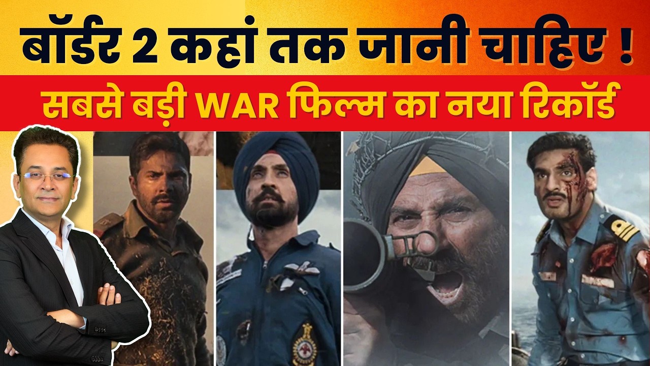 Sunny Deol's Border 2 Becomes India&rsquo;s Biggest War Film | 350 Crore Club|